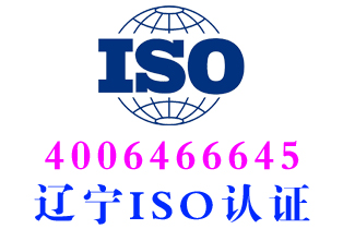 朝阳GB/T35770与iso37301合规体系认证